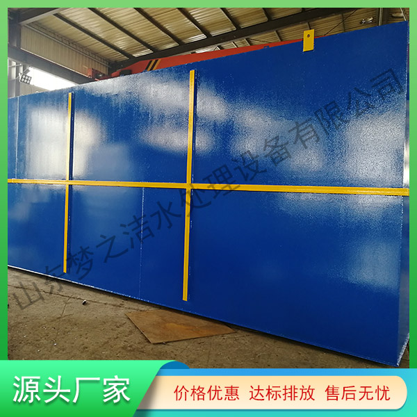 喀什地埋式一体化污水处理设备