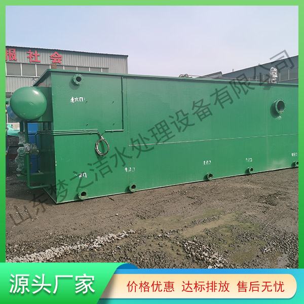 喀什一体化医院污水处理设备
