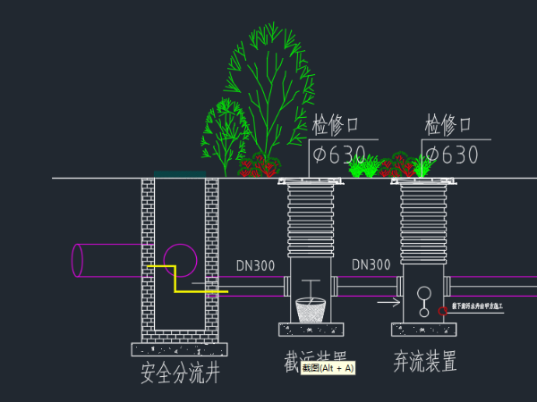 湖南雨水弃流装置